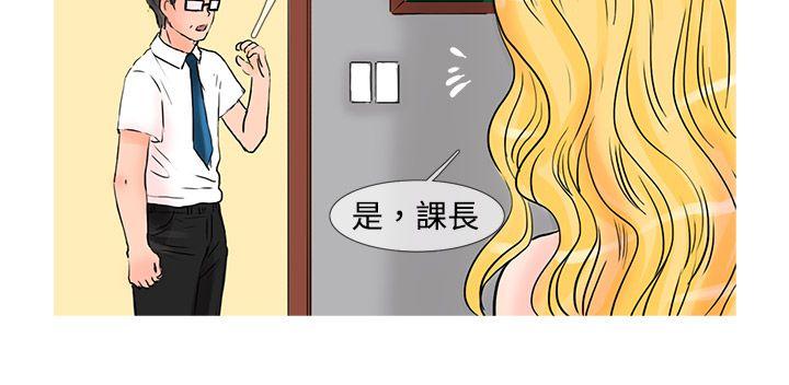 [Manhwa] Wild cat taming manual Fantasy, big breasts#[12P]-8
