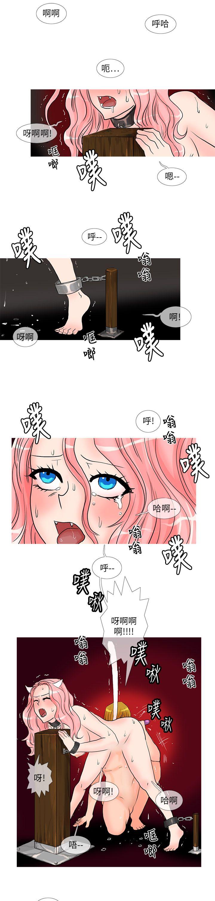 [Manhwa] Wild cat taming manual Fantasy, big breasts#[10P]-5