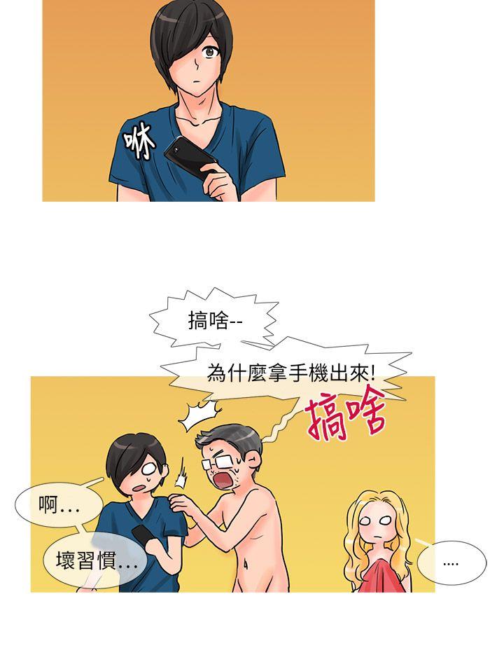 [Manhwa] Wild cat taming manual Fantasy, big breasts#[15P]-12