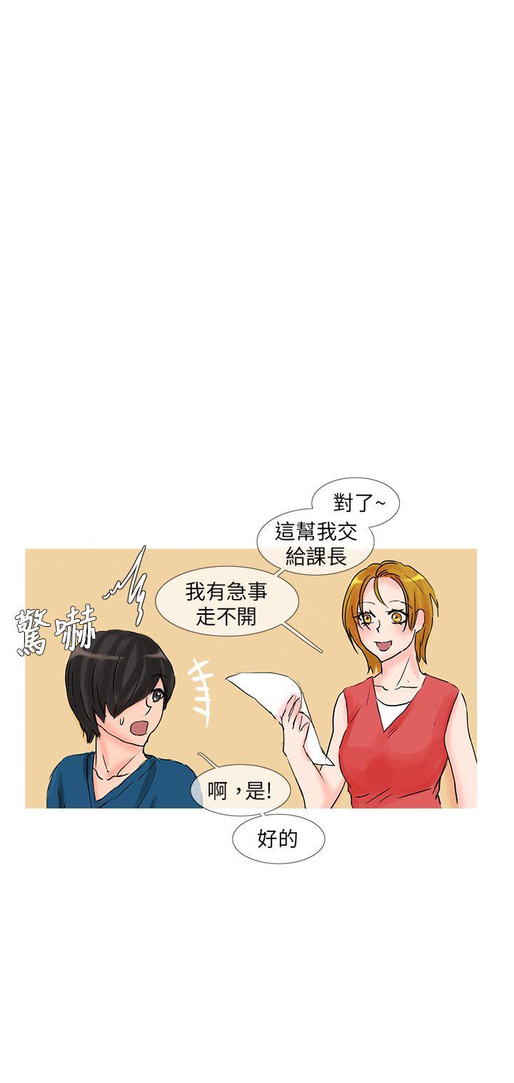 [Manhwa] Wild cat taming manual Fantasy, big breasts#[15P]-9