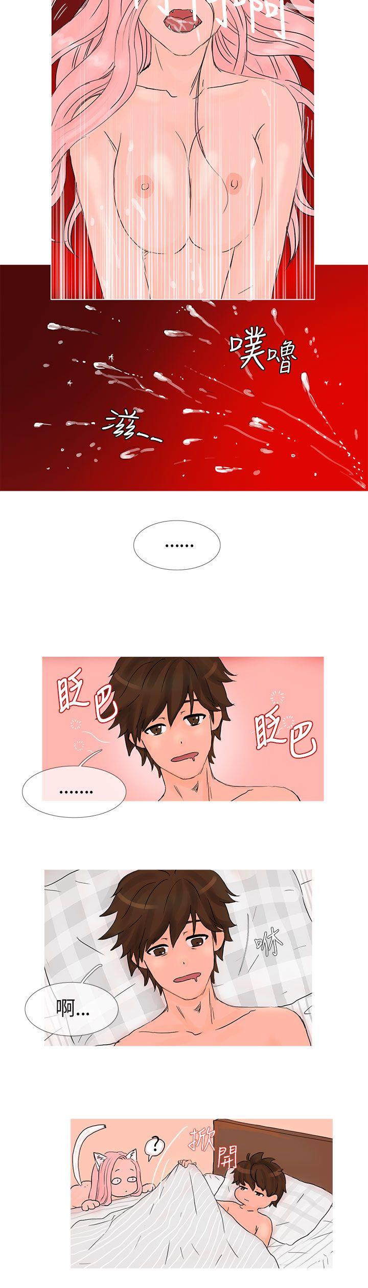 [Manhwa] Wild cat taming manual Fantasy, big breasts#[11P]-2