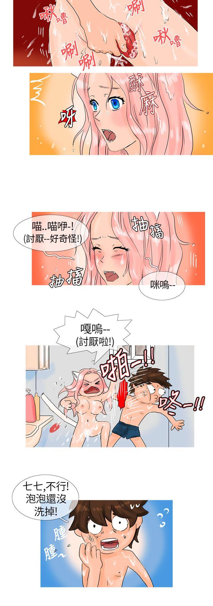 [Manhwa] Wild cat taming manual Fantasy, big breasts#[11P]-6
