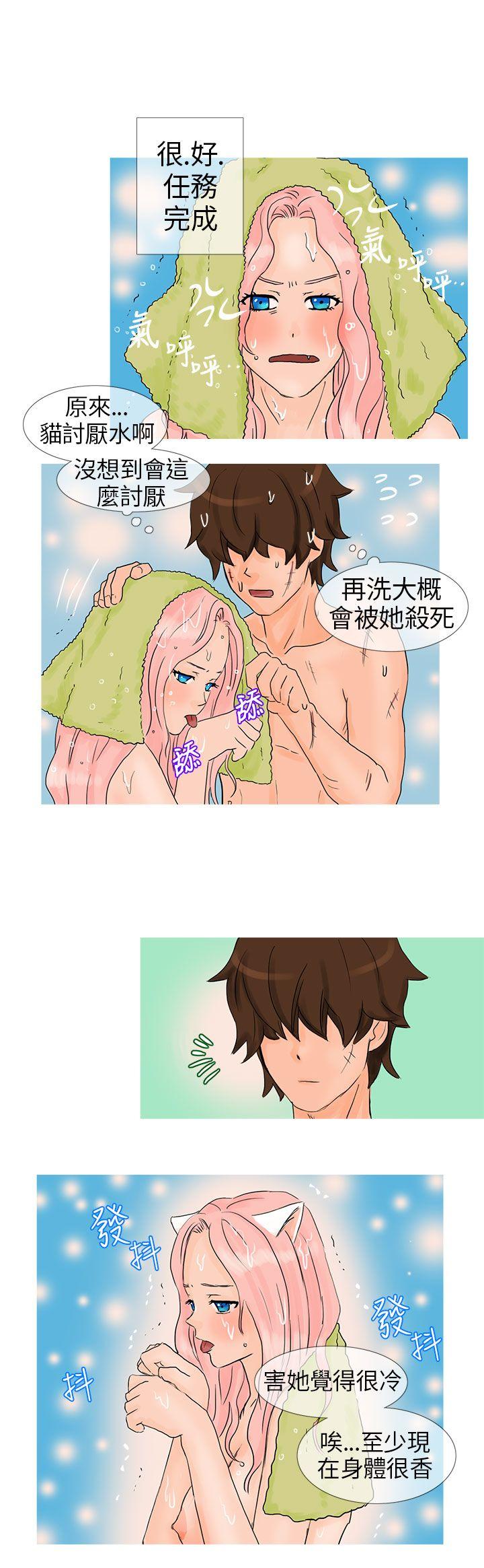 [Manhwa] Wild cat taming manual Fantasy, big breasts#[11P]-8