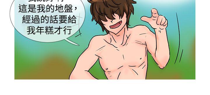 [Manhwa] Wild cat taming manual Fantasy, big breasts#[11P]-5