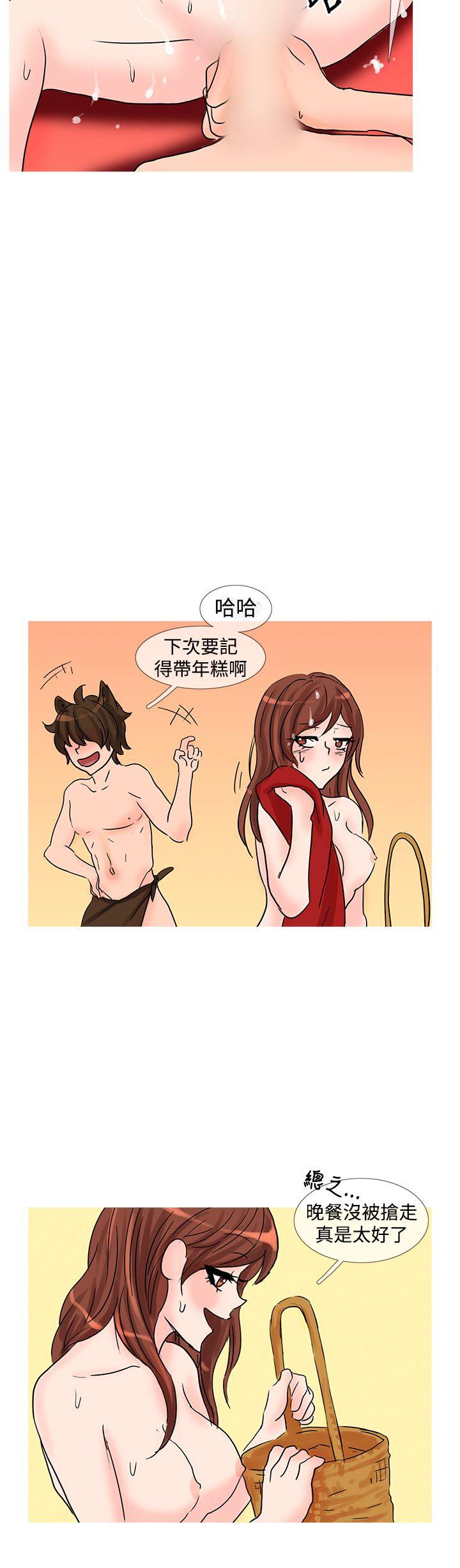 [Manhwa] Wild cat taming manual Fantasy, big breasts#[11P]-9