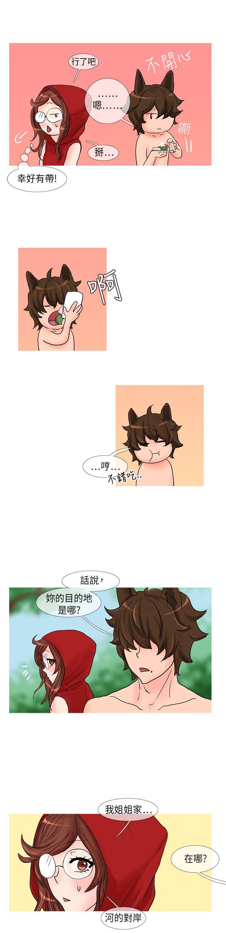 [韩国漫画] 小野猫驯服手册 奇幻,巨乳大奶#[10P]-2