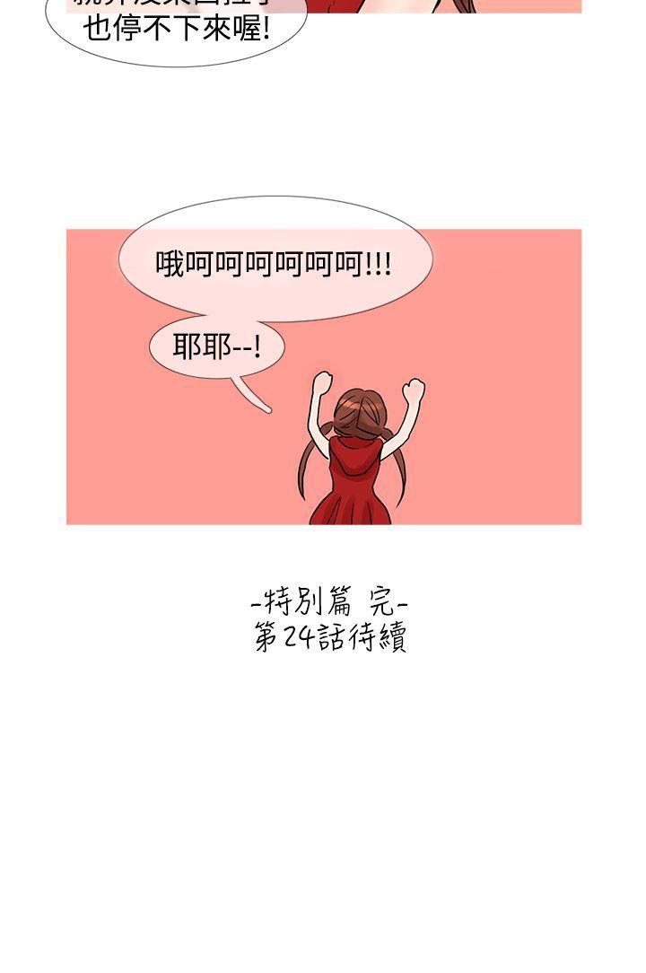 [Manhwa] Wild cat taming manual Fantasy, big breasts#[13P]-13