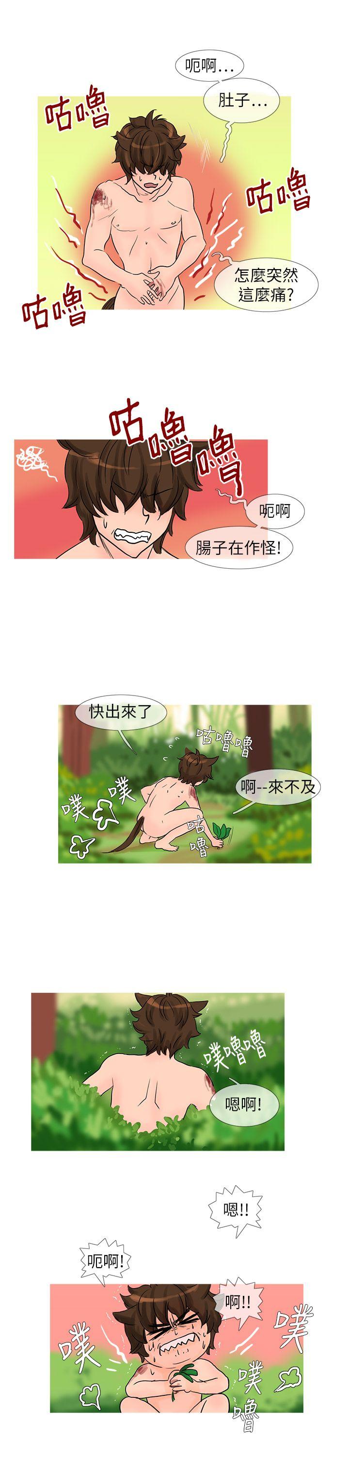 [Manhwa] Wild cat taming manual Fantasy, big breasts#[13P]-6