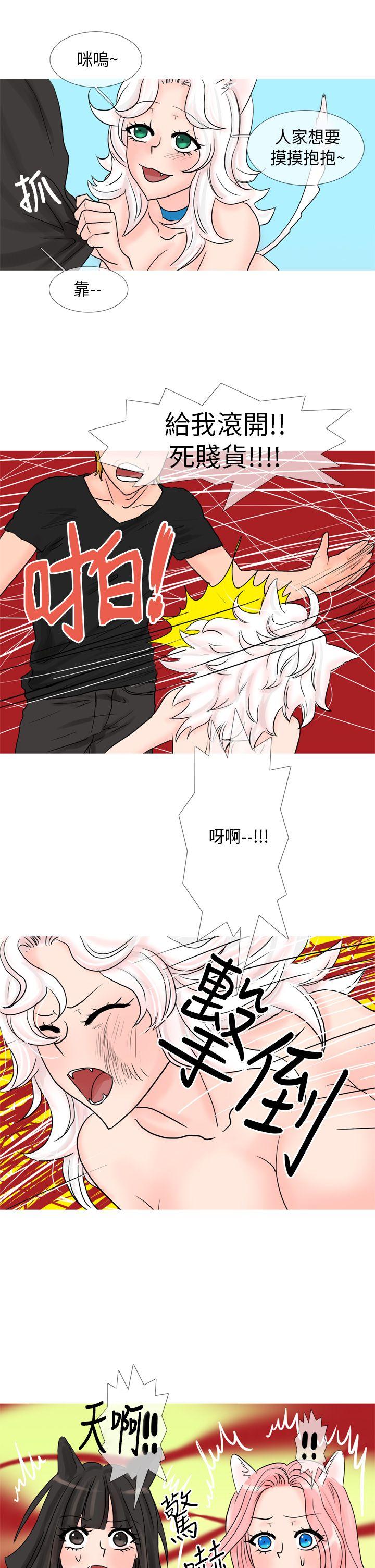 [Manhwa] Wild cat taming manual Fantasy, big breasts#[12P]-5