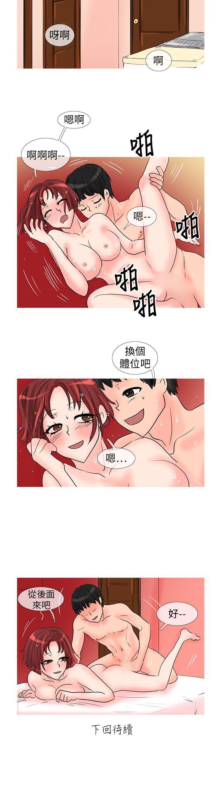[Manhwa] Wild cat taming manual Fantasy, big breasts#[11P]-11
