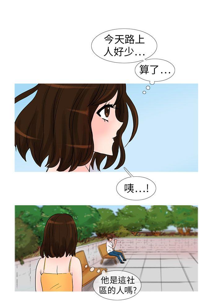 [Manhwa] Wild cat taming manual Fantasy, big breasts#[11P]-5
