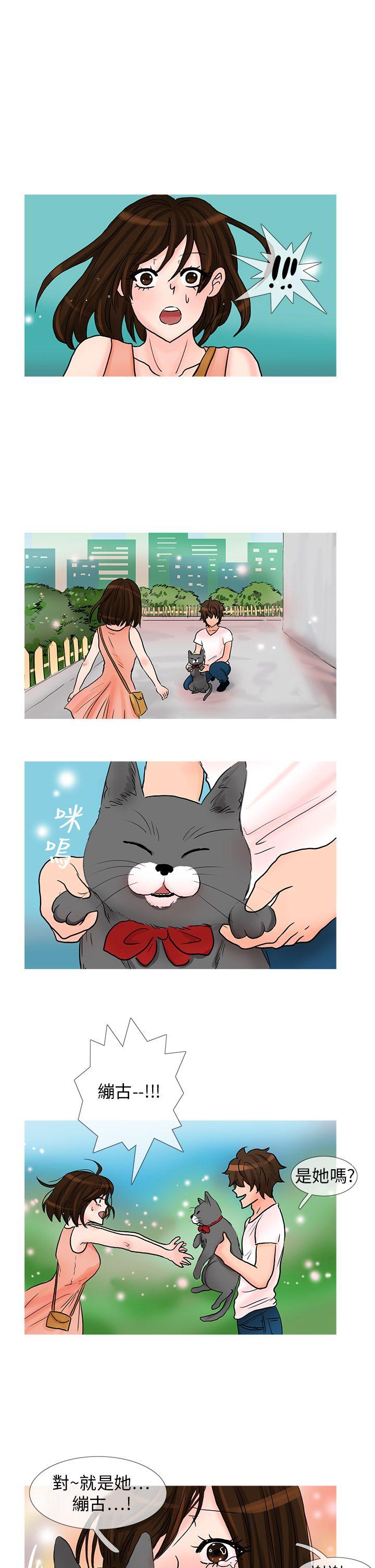 [Manhwa] Wild cat taming manual Fantasy, big breasts#[10P]-9