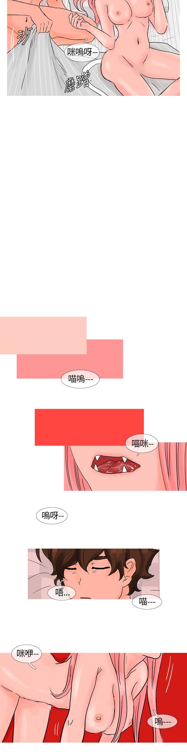 [Manhwa] Wild cat taming manual Fantasy, big breasts#[10P]-4