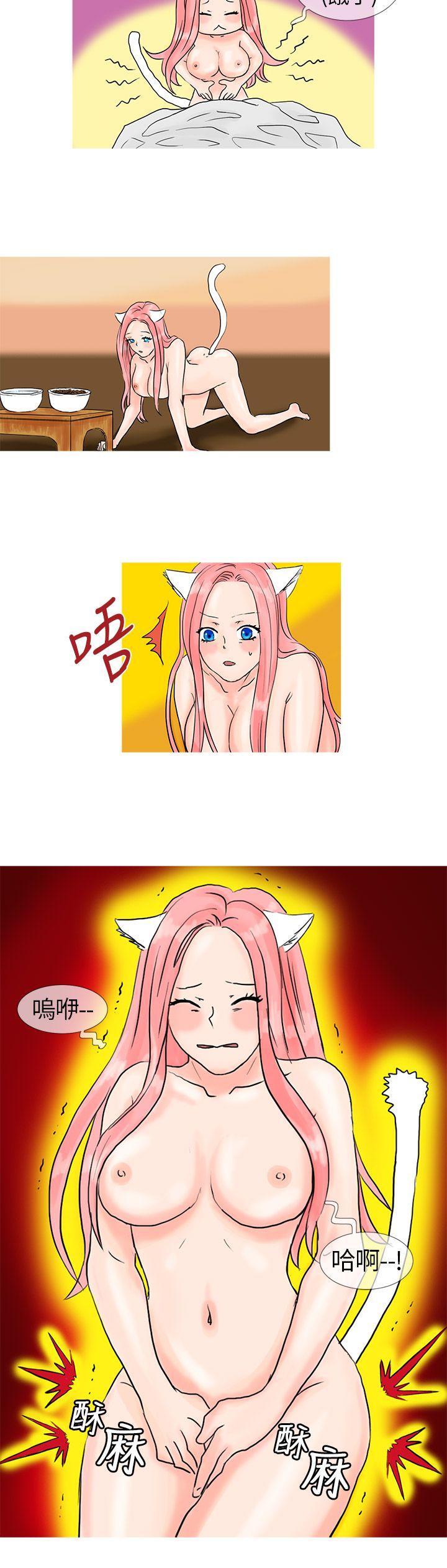 [Manhwa] Wild cat taming manual Fantasy, big breasts#[13P]-8