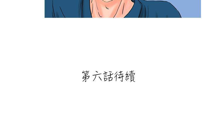 [Manhwa] Wild cat taming manual Fantasy, big breasts#[11P]-11