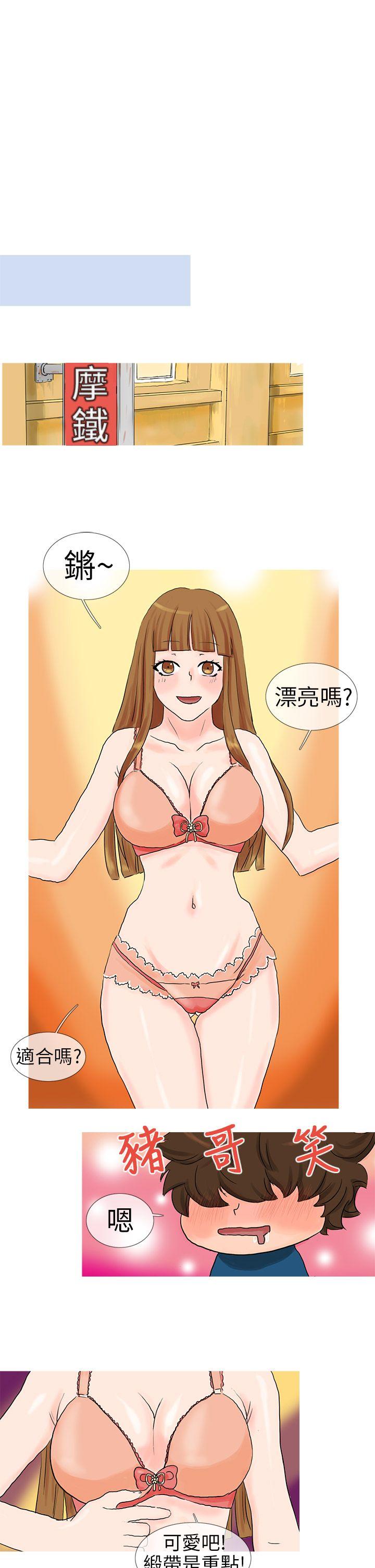 [Manhwa] Wild cat taming manual Fantasy, big breasts#[11P]-7