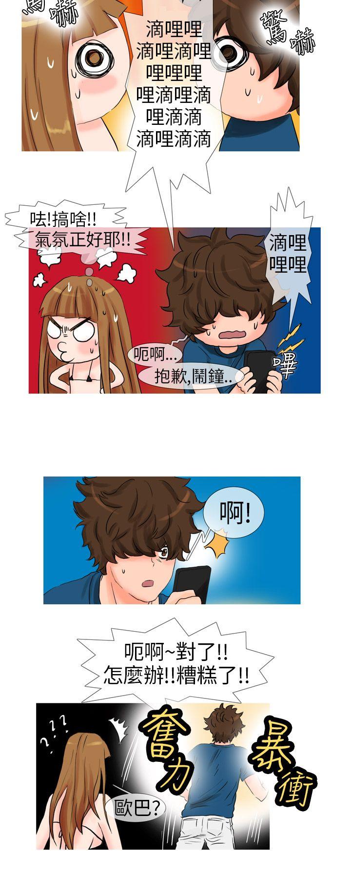 [Manhwa] Wild cat taming manual Fantasy, big breasts#[11P]-2