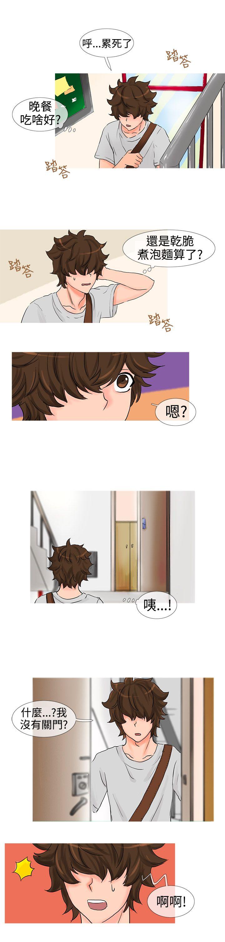 [Manhwa] Wild cat taming manual Fantasy, big breasts#[12P]-3