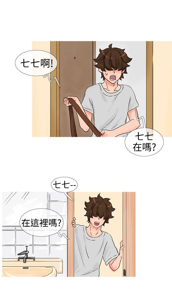 [Manhwa] Wild cat taming manual Fantasy, big breasts#[12P]-4