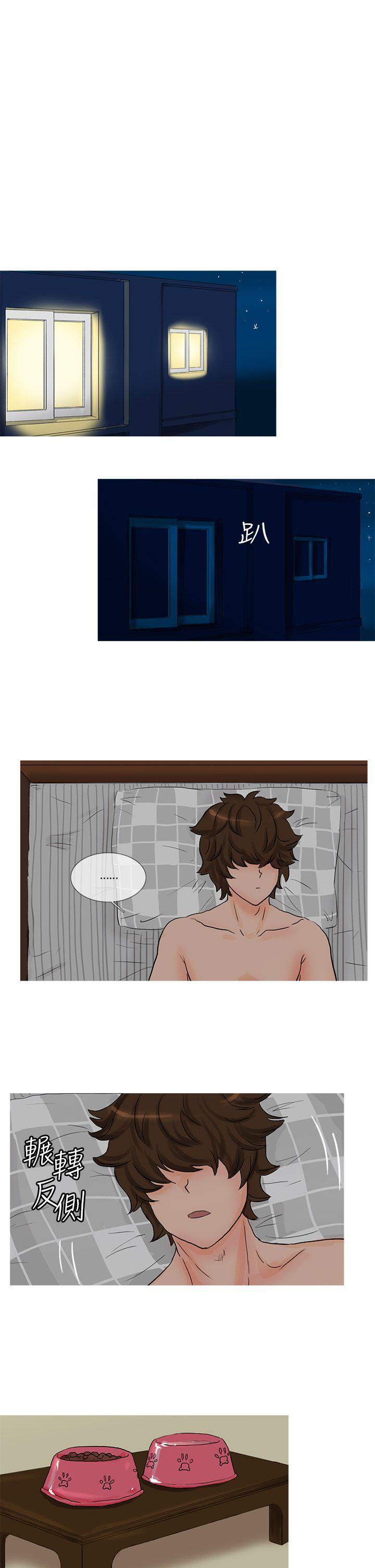 [Manhwa] Wild cat taming manual Fantasy, big breasts#[12P]-7