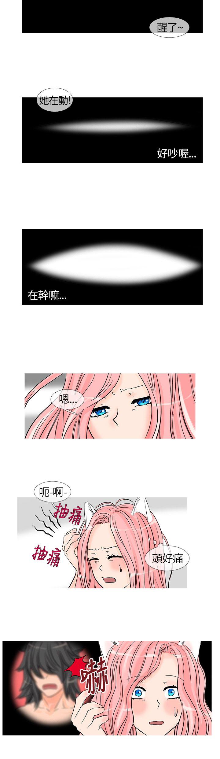 [Manhwa] Wild cat taming manual Fantasy, big breasts#[10P]-6