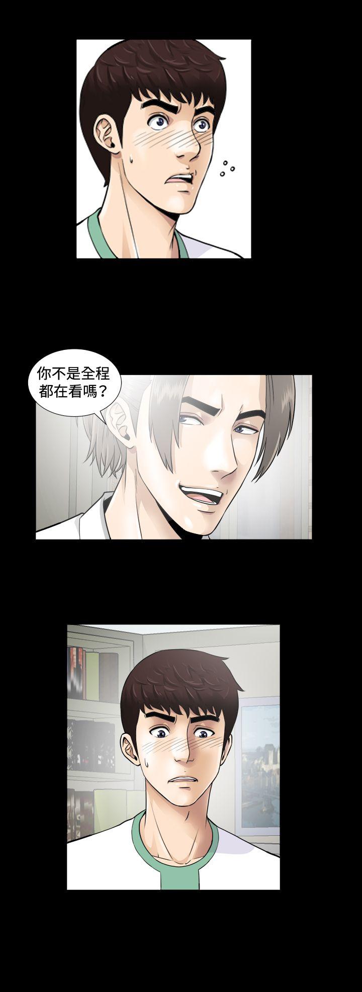[韩国漫画] 危险性游戏 剧情,熟女人妻,巨乳大奶#[23P]-20