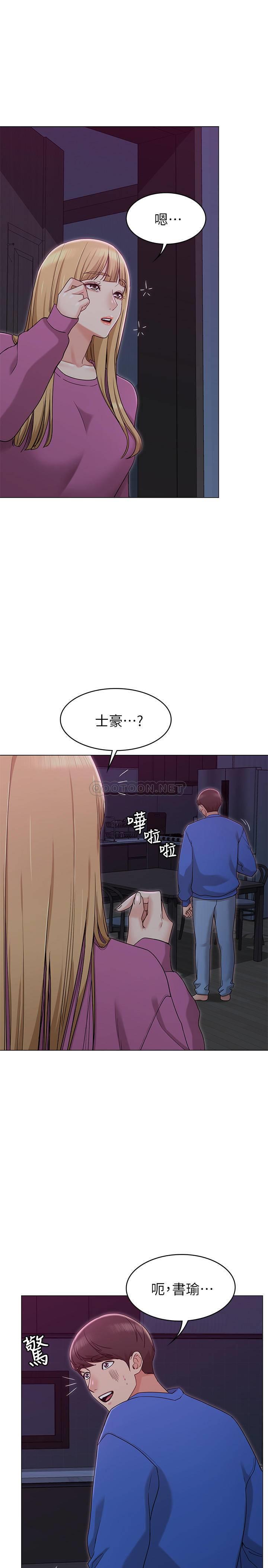 [Manhwa] Girlfriend's sister Plot, mature woman, big breasts, unruly#[33P]-1