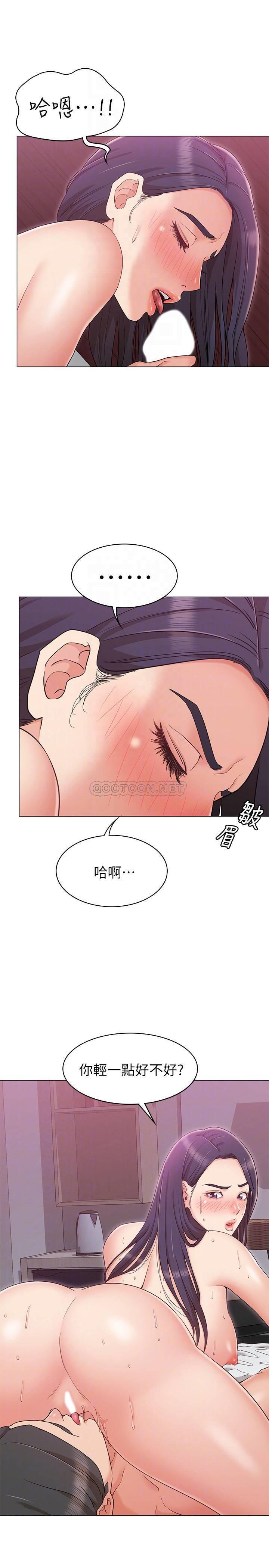 [Manhwa] Girlfriend's sister Plot, mature woman, big breasts, unruly#[33P]-10