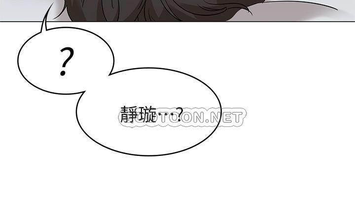 [Manhwa] Girlfriend's sister Plot, mature woman, big breasts, unruly#[33P]-17
