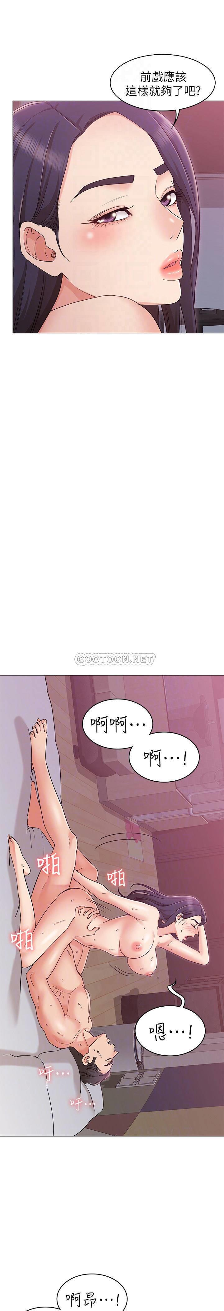 [Manhwa] Girlfriend's sister Plot, mature woman, big breasts, unruly#[33P]-18