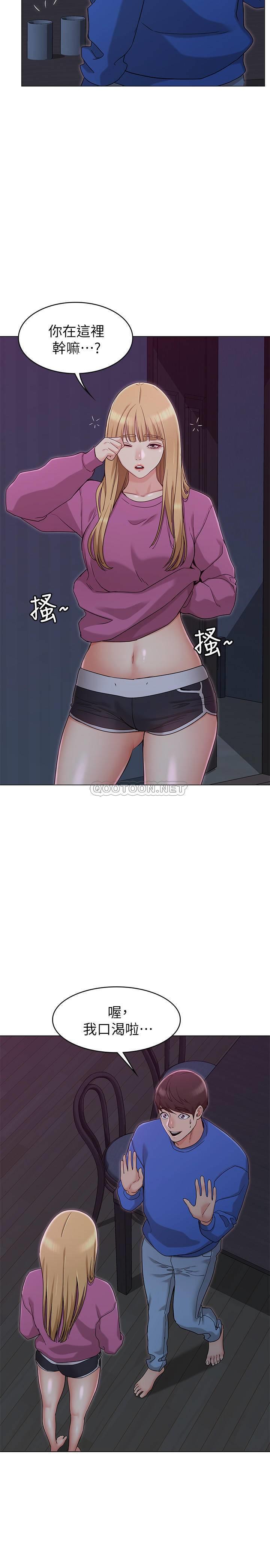 [Manhwa] Girlfriend's sister Plot, mature woman, big breasts, unruly#[33P]-2