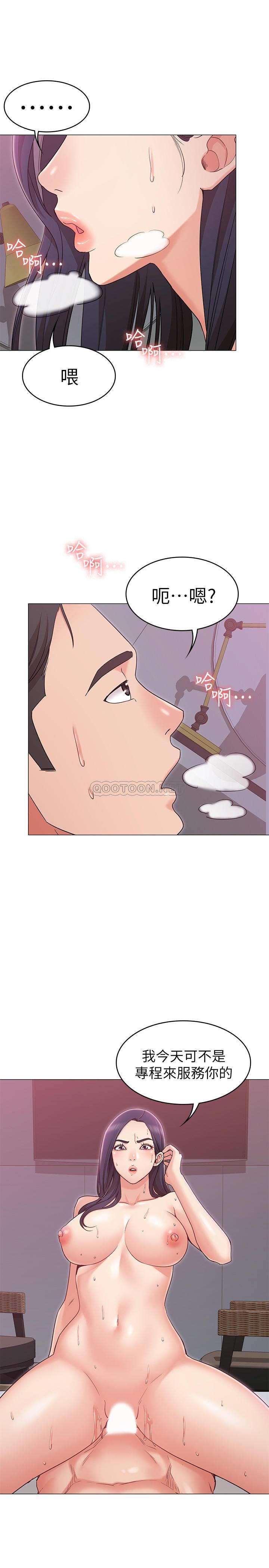 [Manhwa] Girlfriend's sister Plot, mature woman, big breasts, unruly#[33P]-23