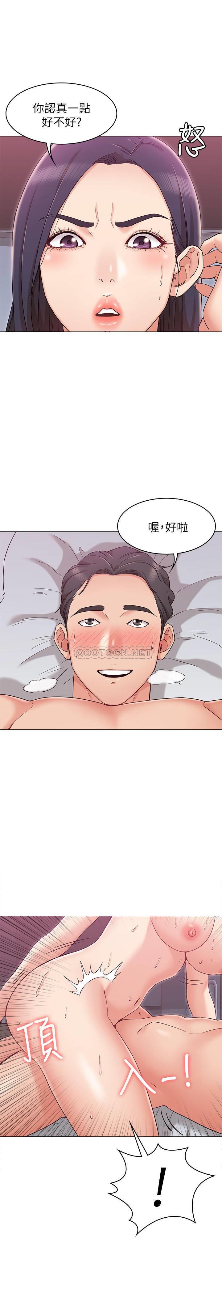 [Manhwa] Girlfriend's sister Plot, mature woman, big breasts, unruly#[33P]-24