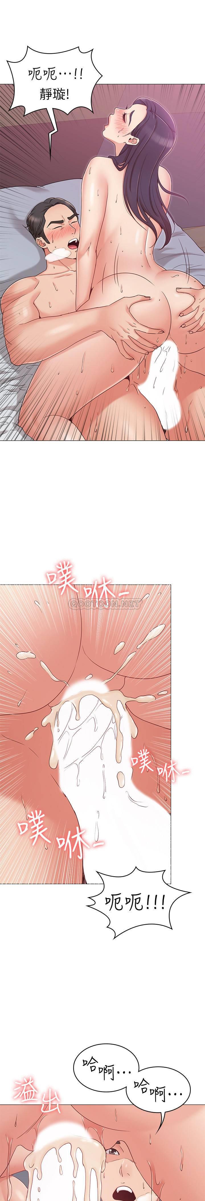 [Manhwa] Girlfriend's sister Plot, mature woman, big breasts, unruly#[33P]-28