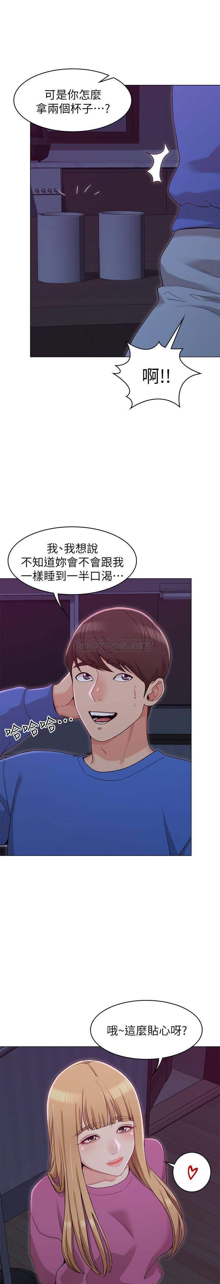 [Manhwa] Girlfriend's sister Plot, mature woman, big breasts, unruly#[33P]-3
