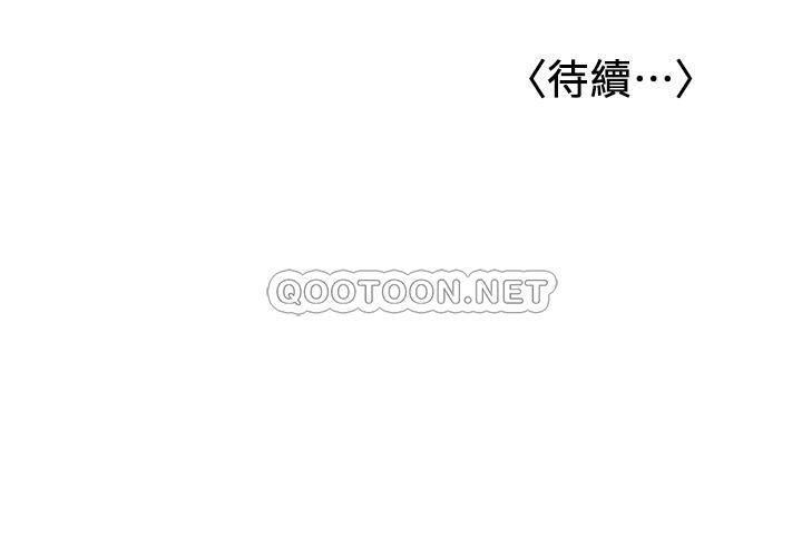 [Manhwa] Girlfriend's sister Plot, mature woman, big breasts, unruly#[33P]-32