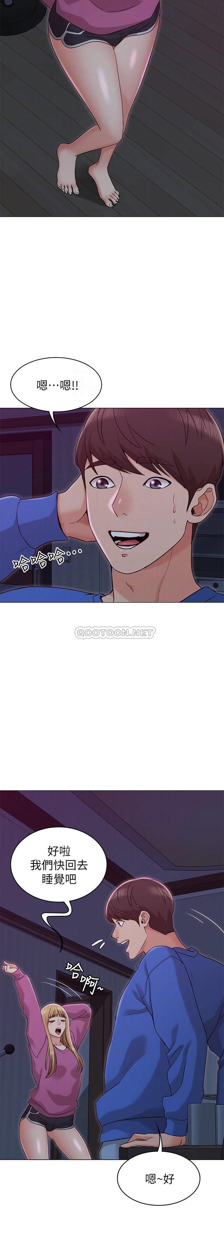 [Manhwa] Girlfriend's sister Plot, mature woman, big breasts, unruly#[33P]-4