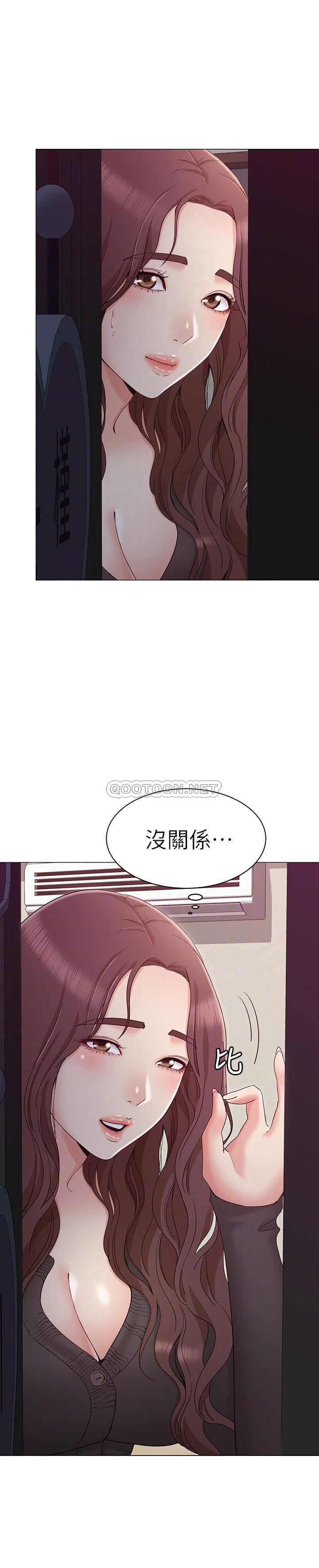 [Manhwa] Girlfriend's sister Plot, mature woman, big breasts, unruly#[33P]-6