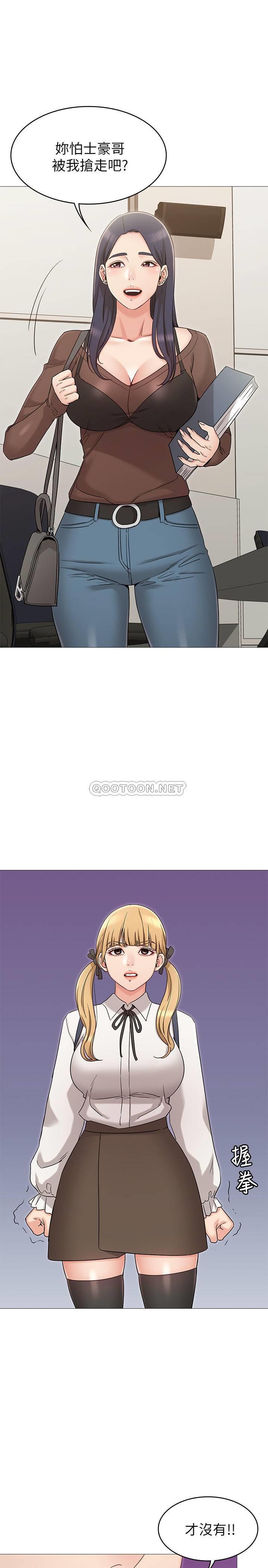 [Manhwa] Girlfriend's sister Plot, mature woman, big breasts, unruly#[29P]-12