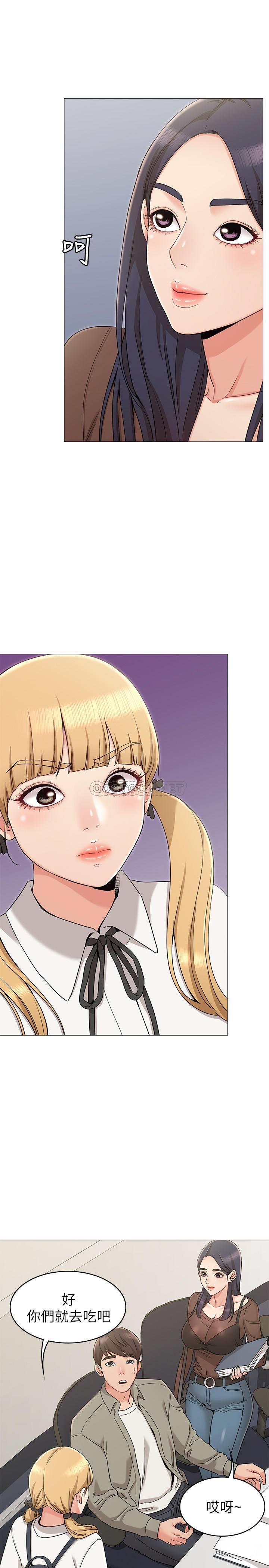 [Manhwa] Girlfriend's sister Plot, mature woman, big breasts, unruly#[29P]-14