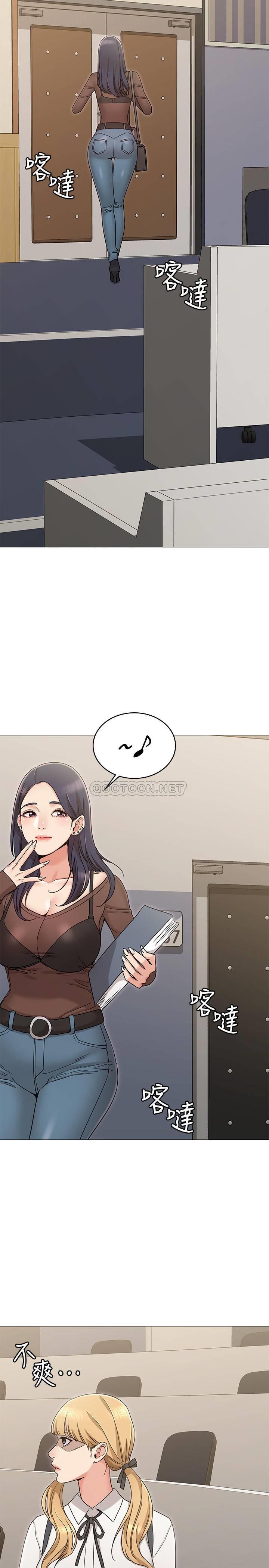 [Manhwa] Girlfriend's sister Plot, mature woman, big breasts, unruly#[29P]-16