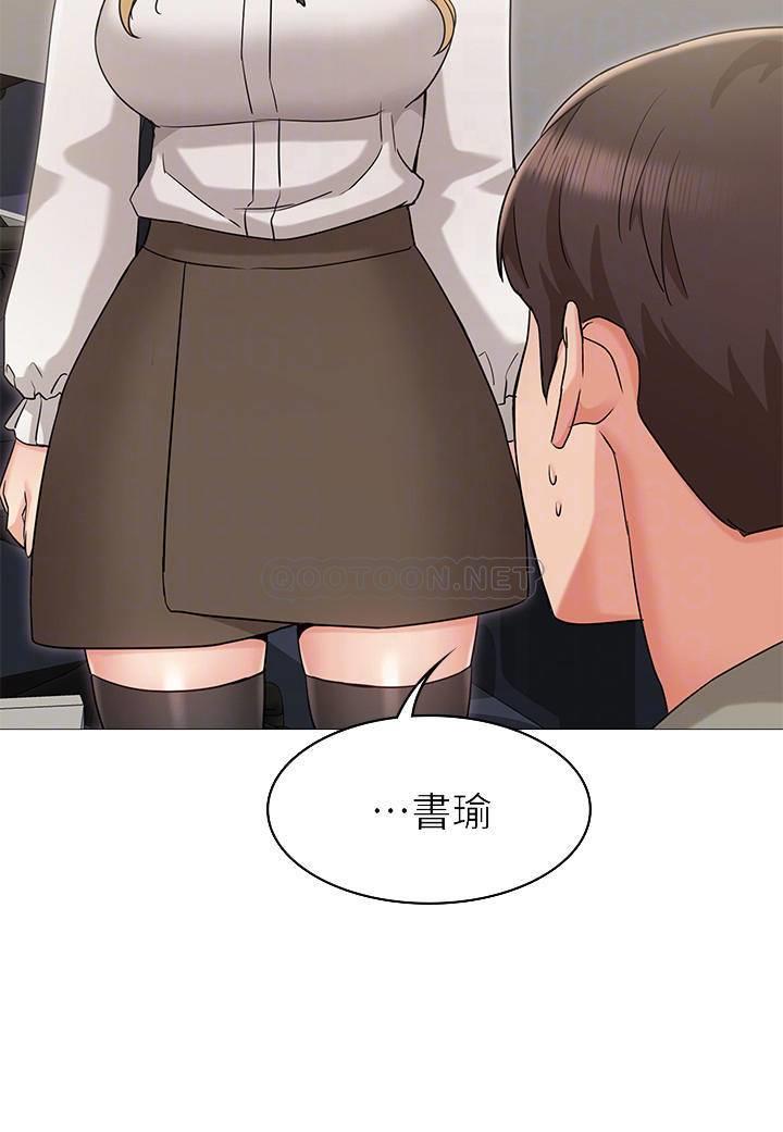 [Manhwa] Girlfriend's sister Plot, mature woman, big breasts, unruly#[29P]-17
