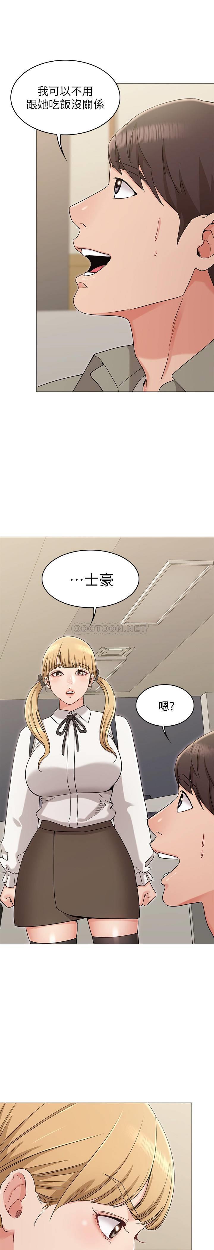 [Manhwa] Girlfriend's sister Plot, mature woman, big breasts, unruly#[29P]-18