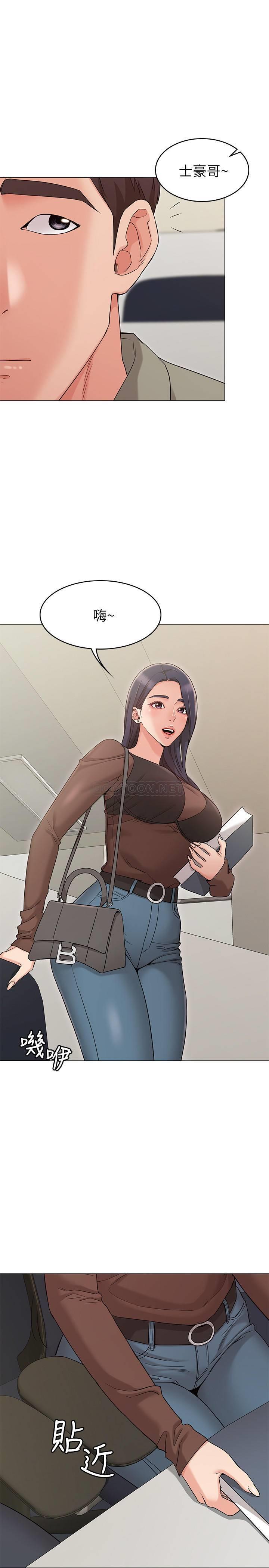 [Manhwa] Girlfriend's sister Plot, mature woman, big breasts, unruly#[29P]-2