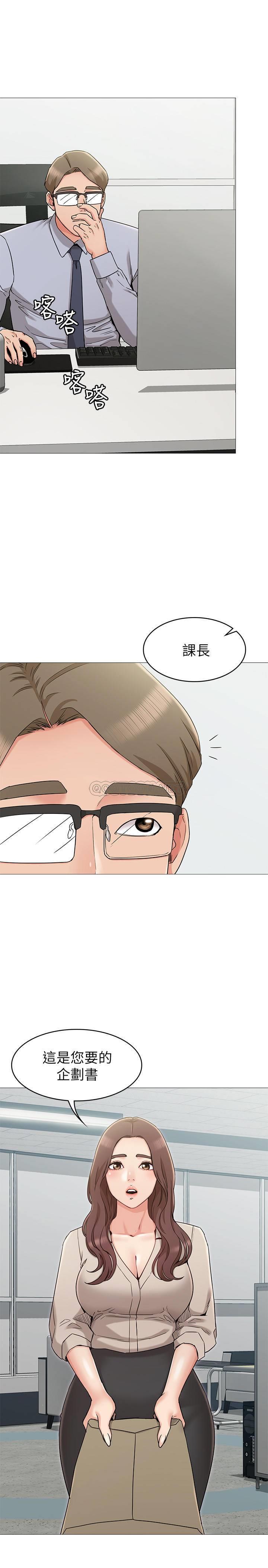 [Manhwa] Girlfriend's sister Plot, mature woman, big breasts, unruly#[29P]-21