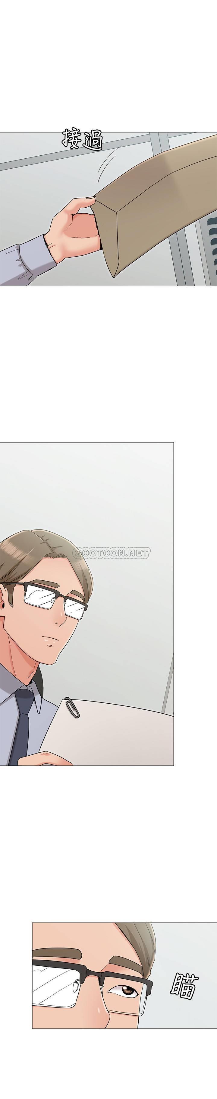 [Manhwa] Girlfriend's sister Plot, mature woman, big breasts, unruly#[29P]-22