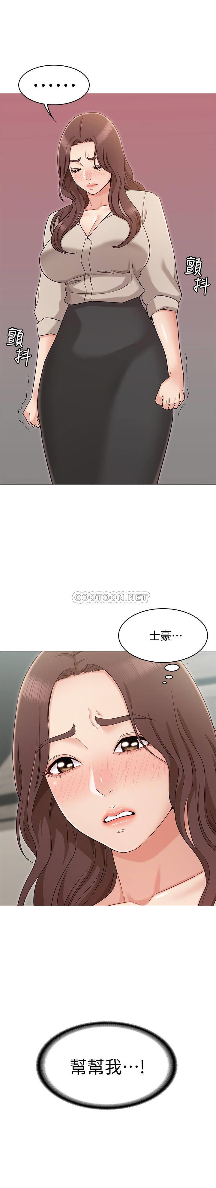 [Manhwa] Girlfriend's sister Plot, mature woman, big breasts, unruly#[29P]-28
