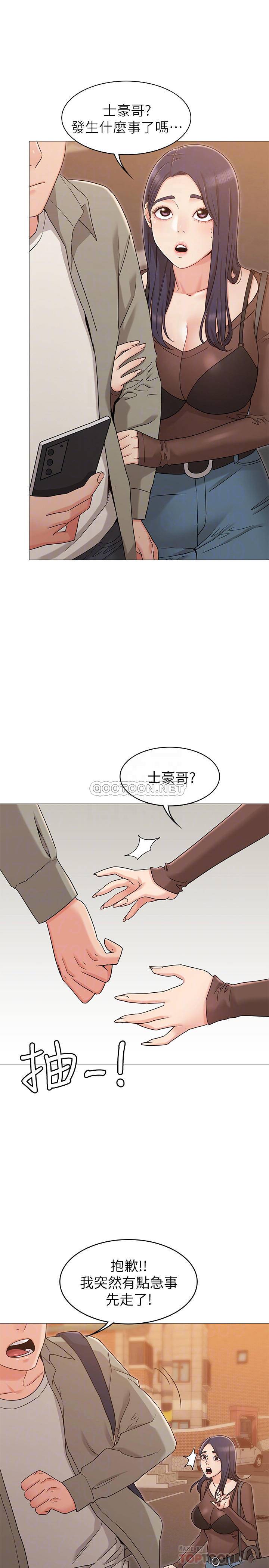 [Manhwa] Girlfriend's sister Plot, mature woman, big breasts, unruly#[39P]-10