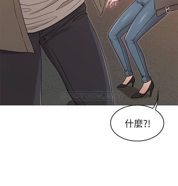 [Manhwa] Girlfriend's sister Plot, mature woman, big breasts, unruly#[39P]-11