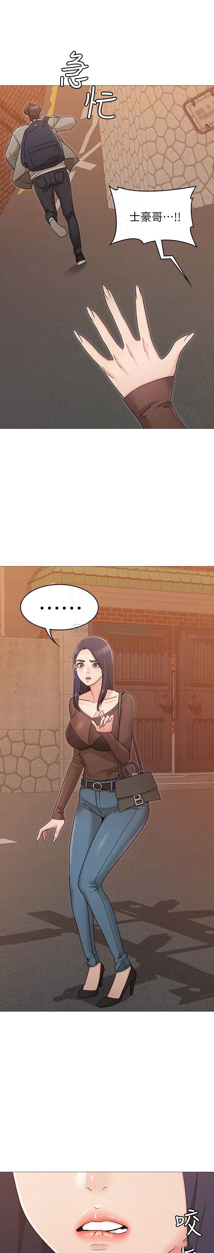 [Manhwa] Girlfriend's sister Plot, mature woman, big breasts, unruly#[39P]-12